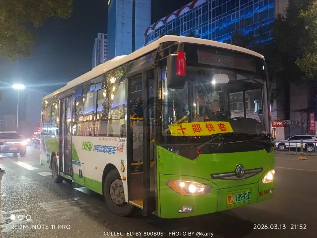 鄂C 18992D