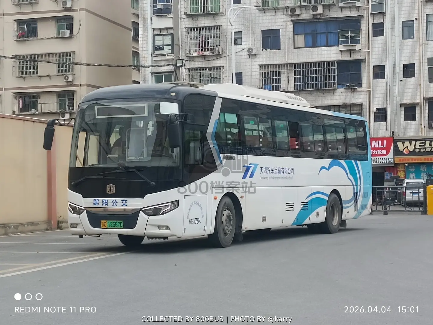 Bus Archive