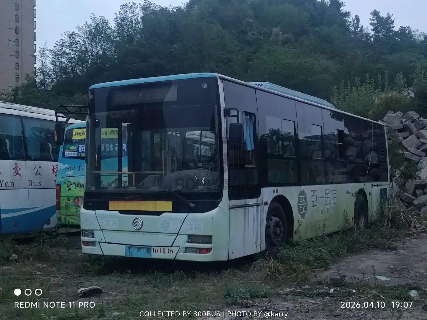 Bus Archive