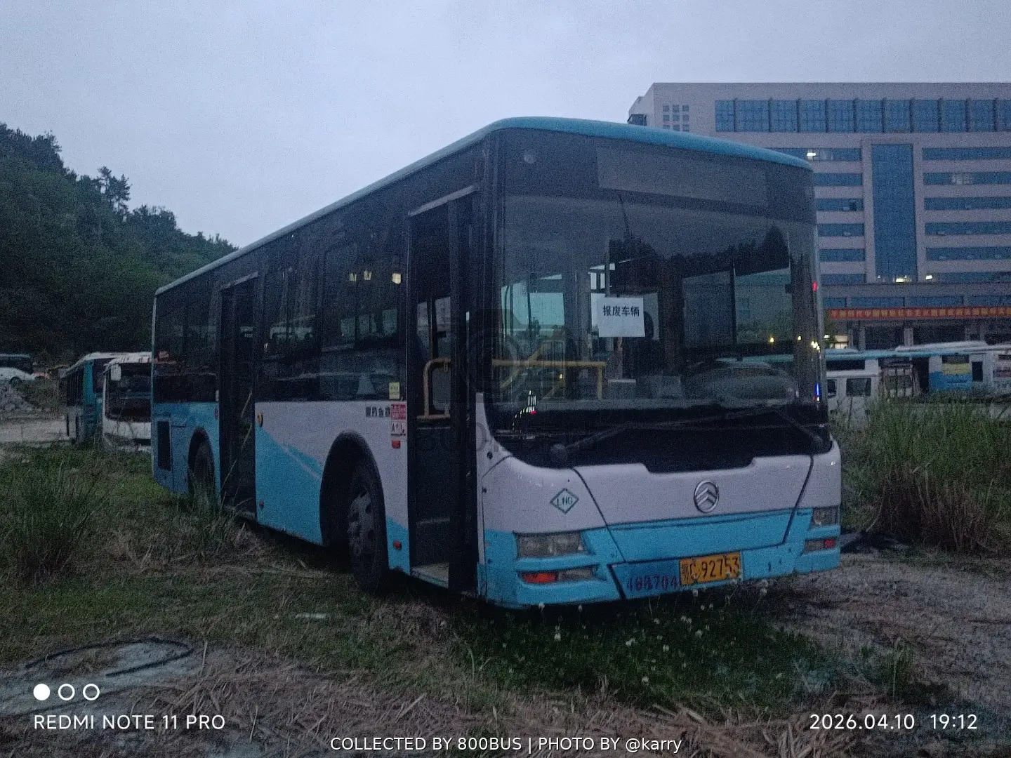 Bus Archive