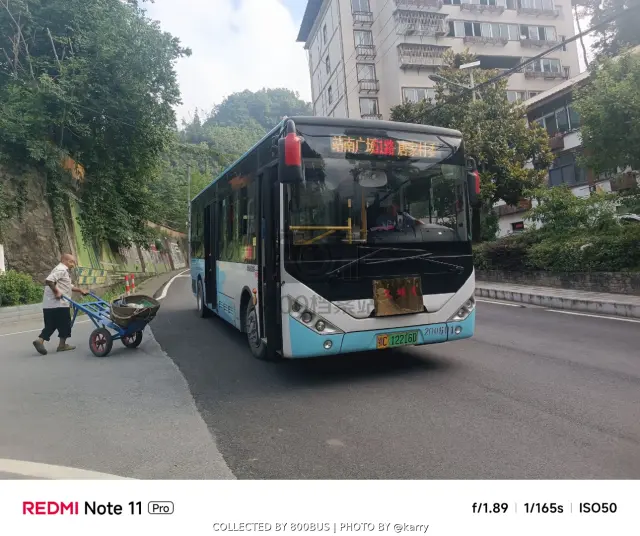 鄂C 12216D