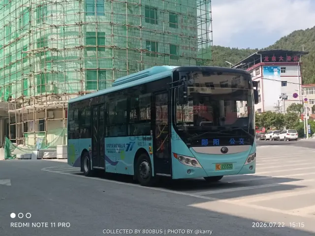 鄂C 15553D