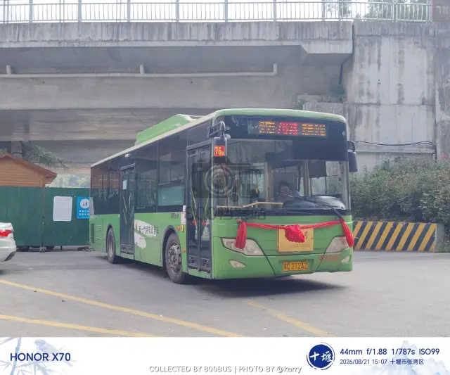 鄂C 212AZ