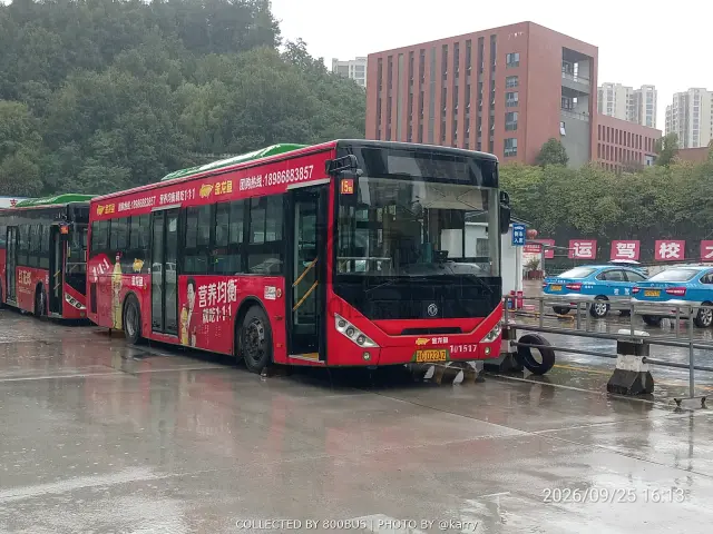 鄂C 022AZ