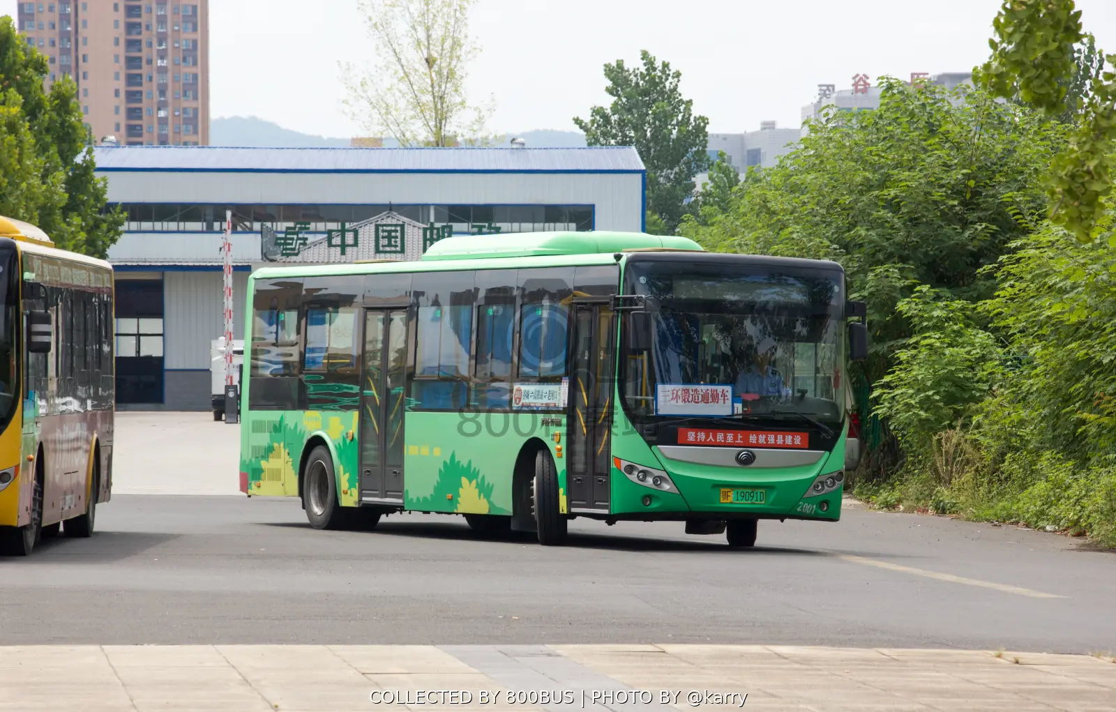 Bus Archive
