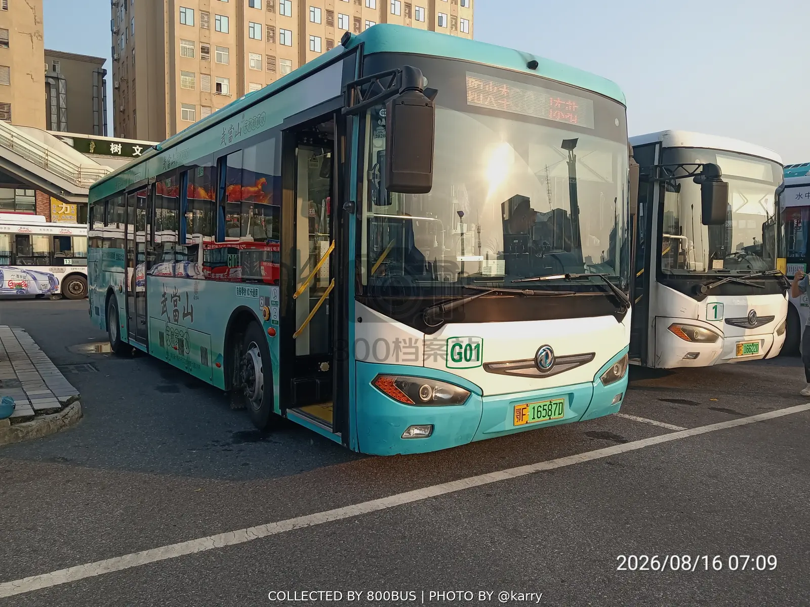 Bus Archive