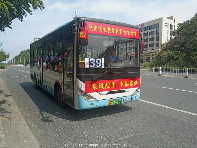 鄂C 15356D