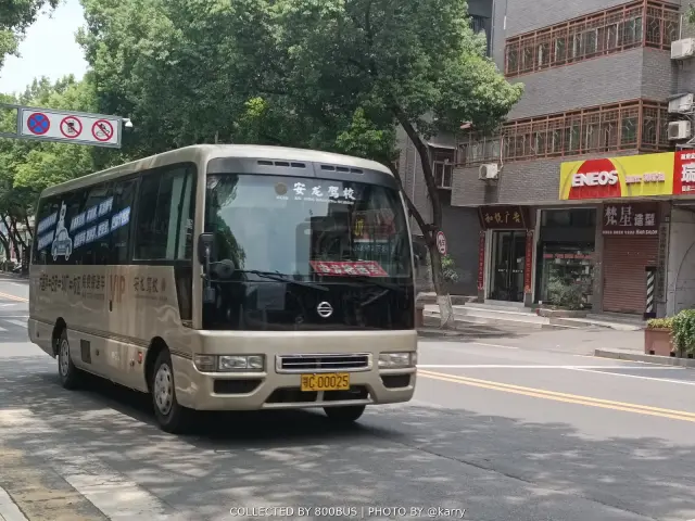 鄂C 00025