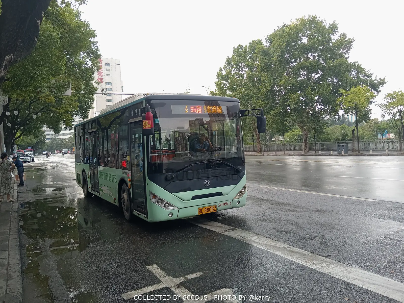 Bus Archive