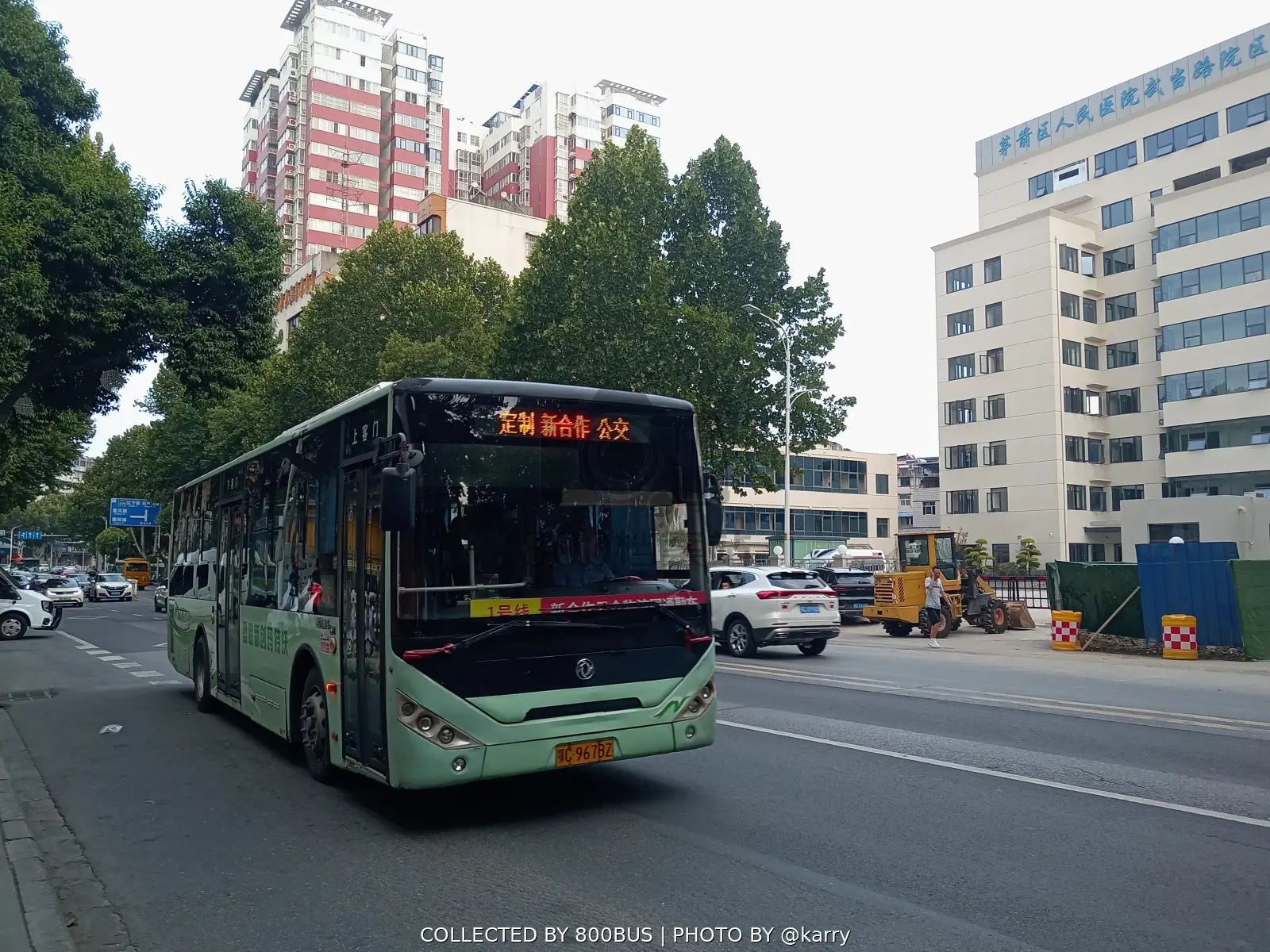 Bus Archive