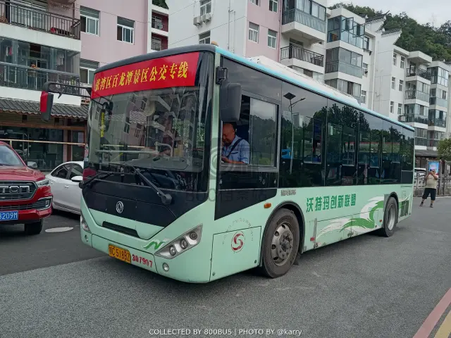 鄂C 518BZ