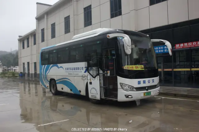 鄂C 13007D
