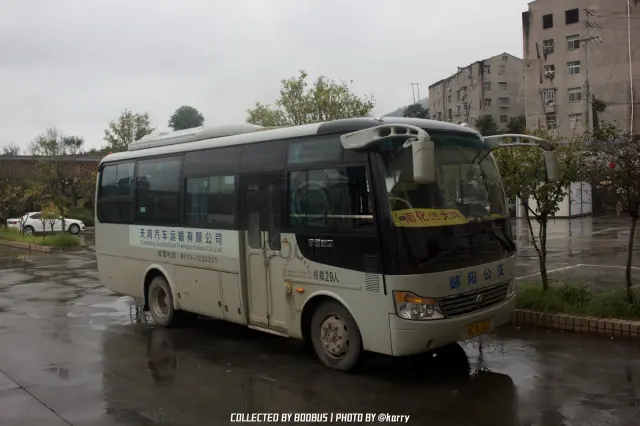 鄂C 9L162