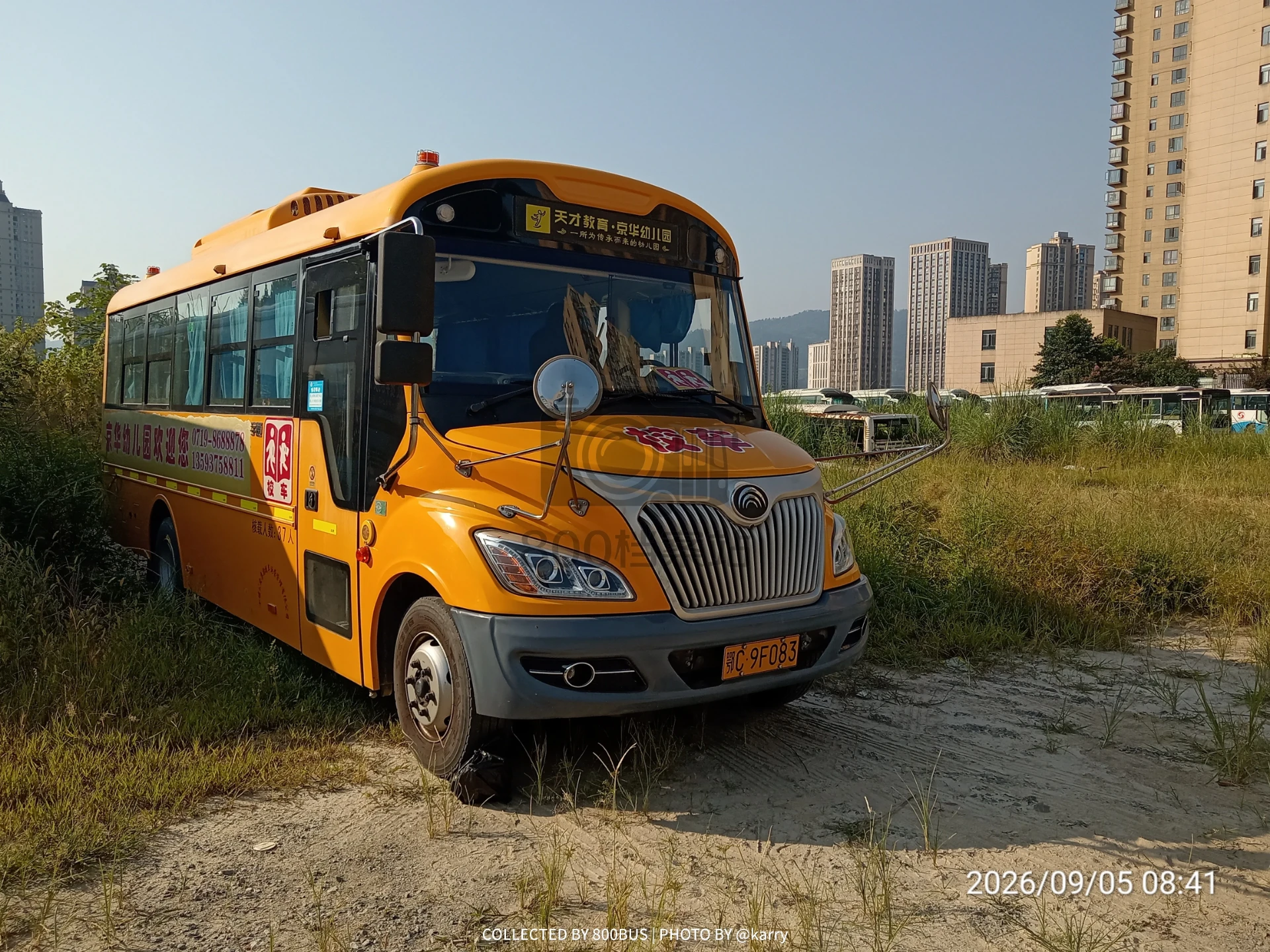 Bus Archive