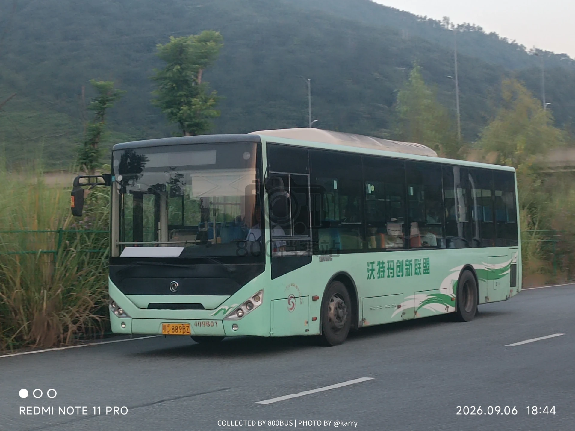 Bus Archive