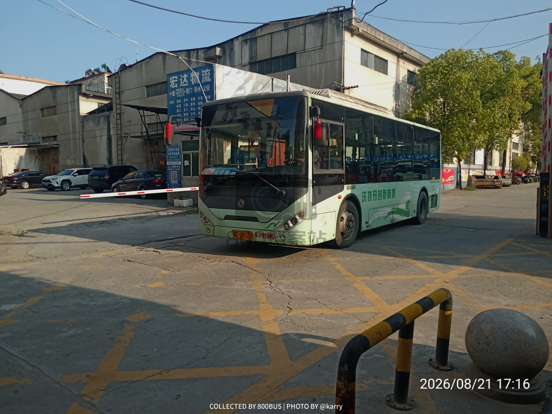 Bus Archive