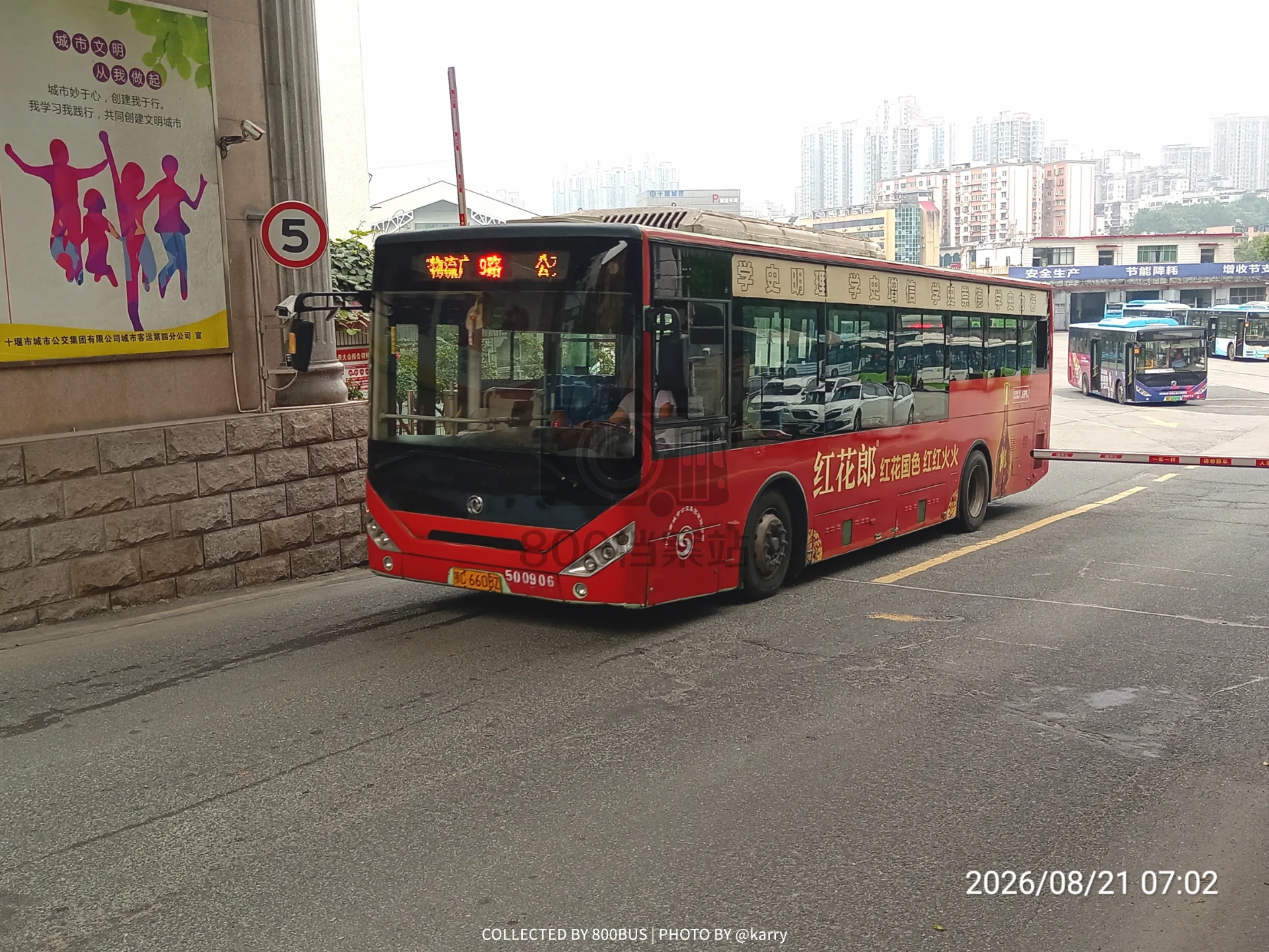 Bus Archive