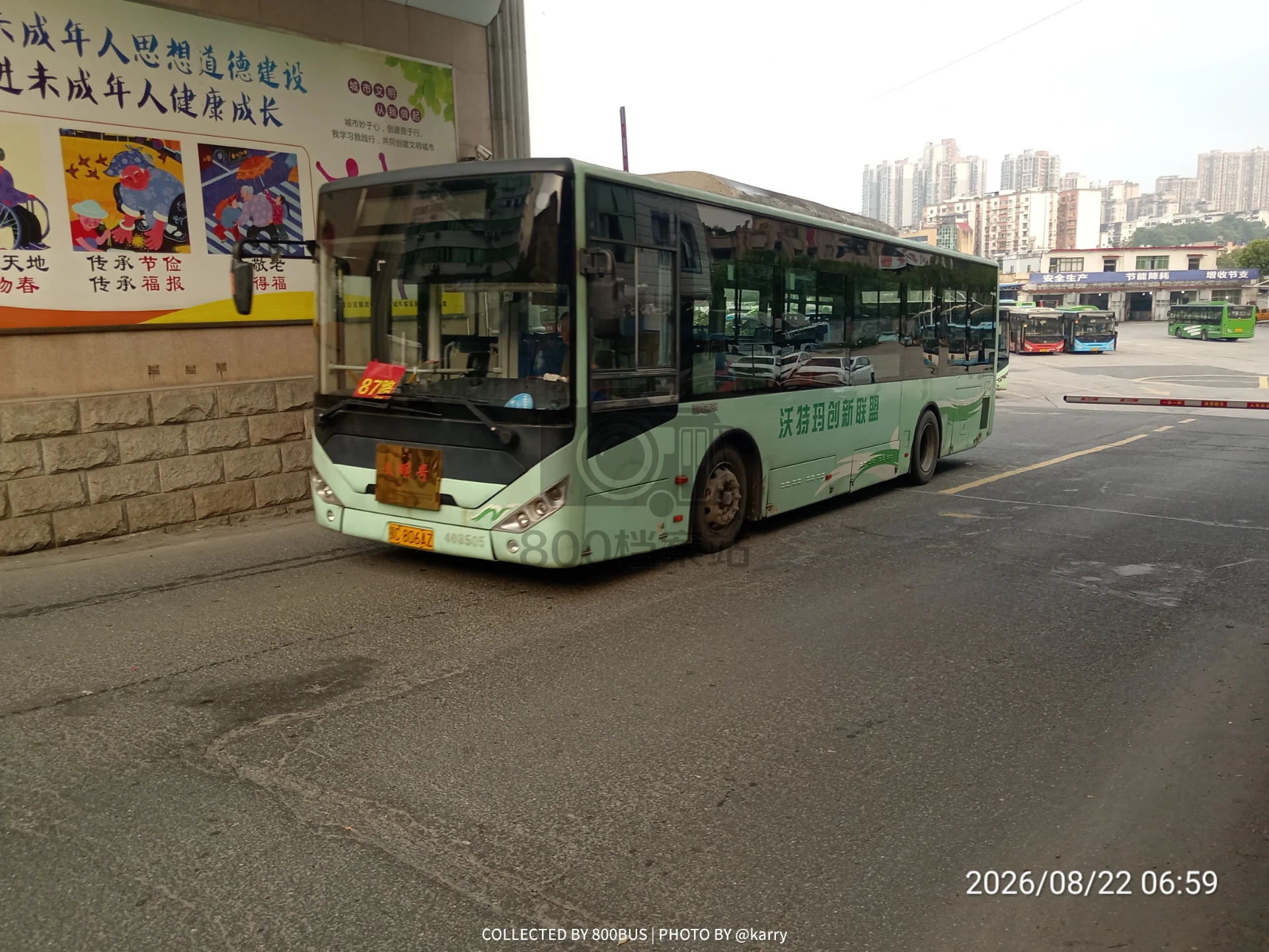Bus Archive