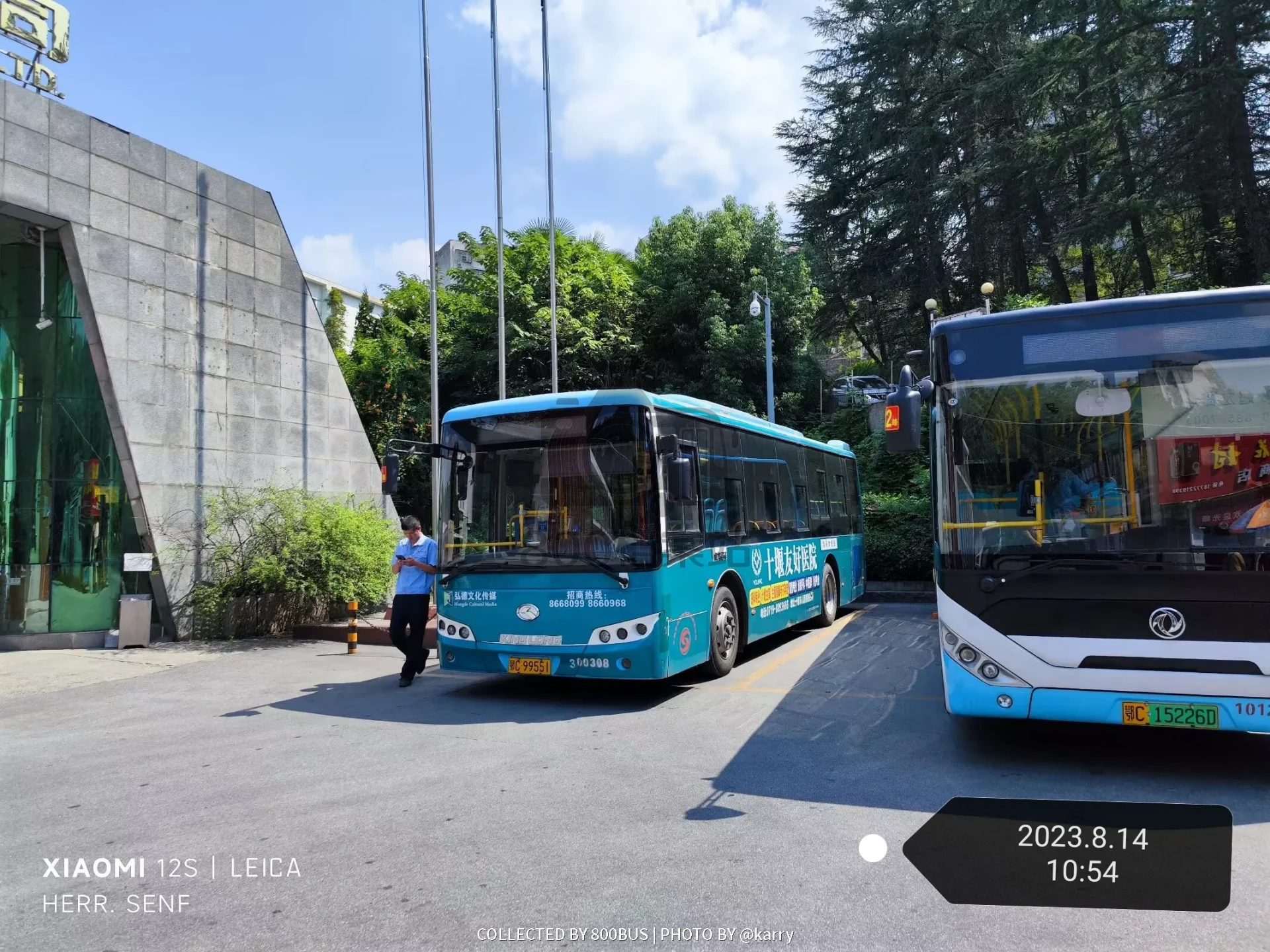 Bus Archive