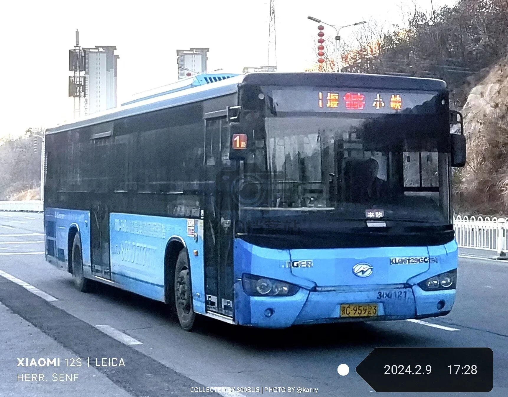 Bus Archive