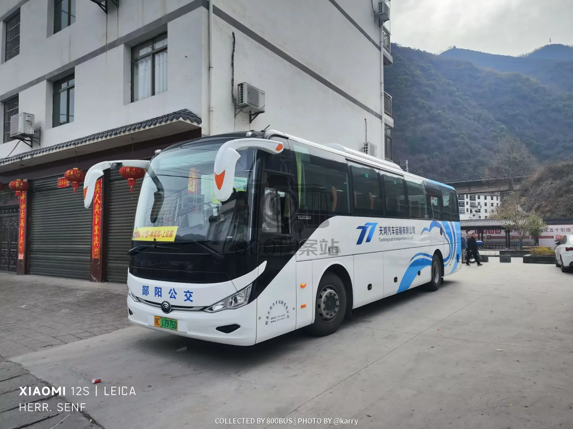 Bus Archive