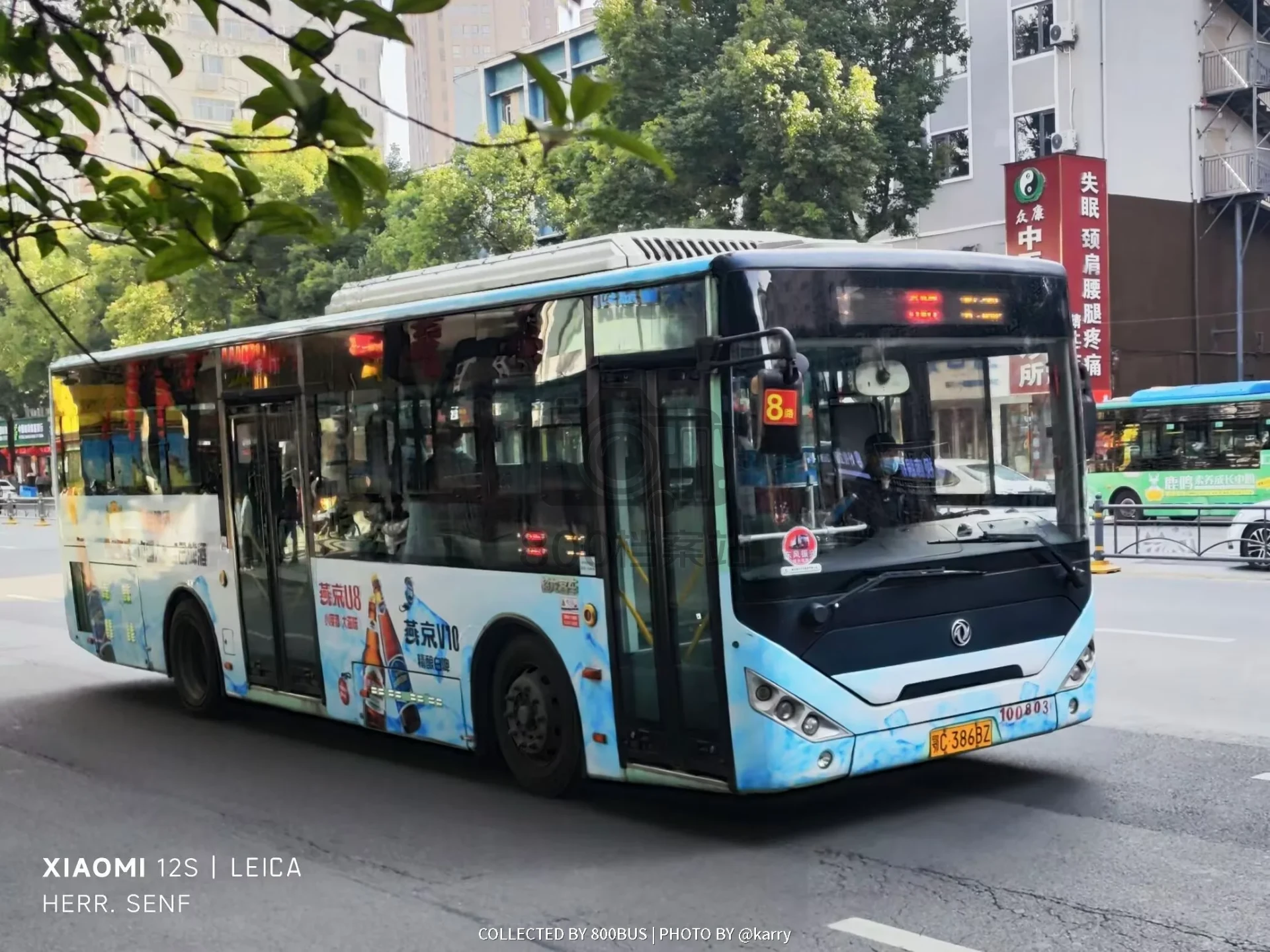 Bus Archive