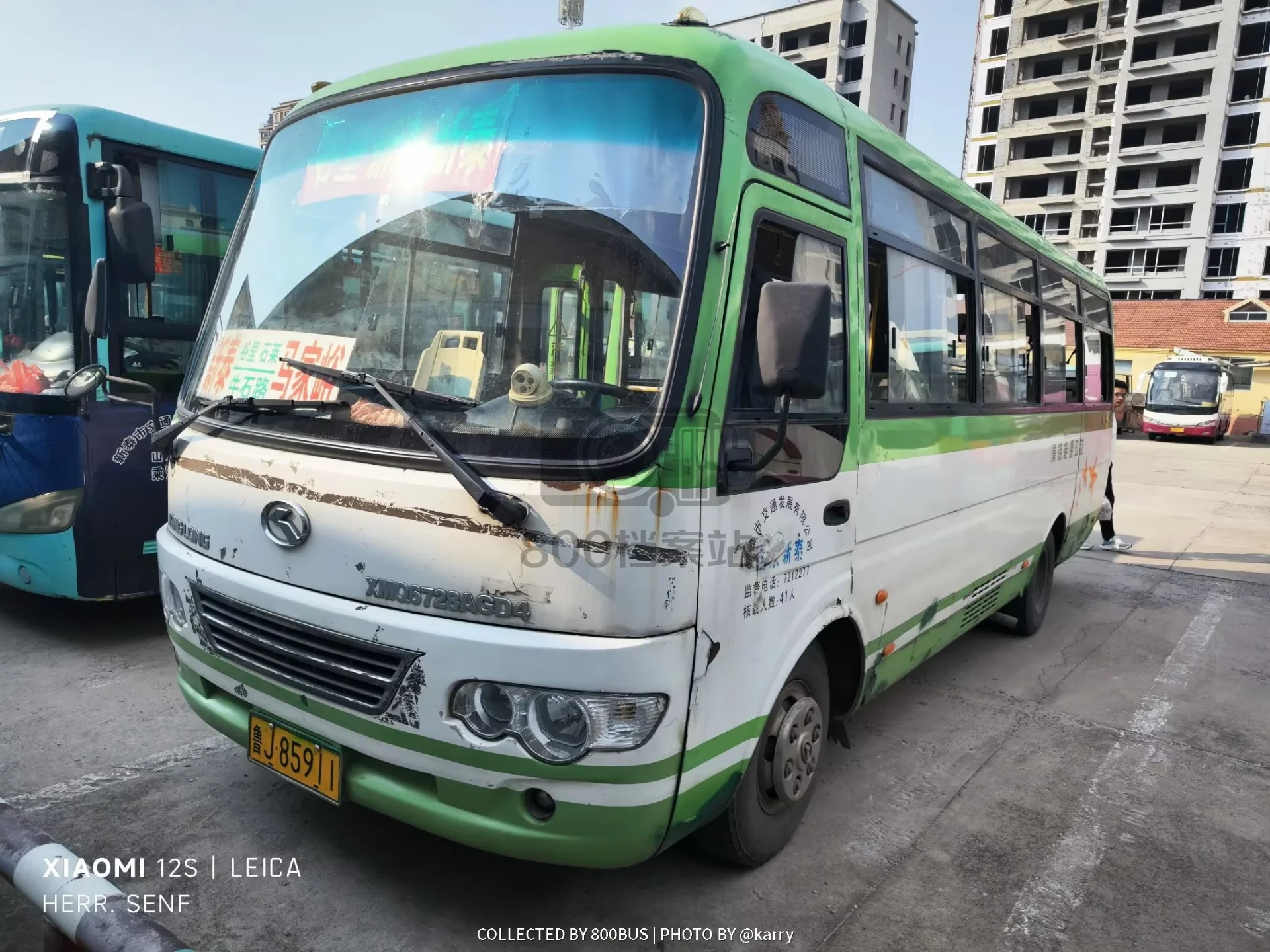 Bus Archive