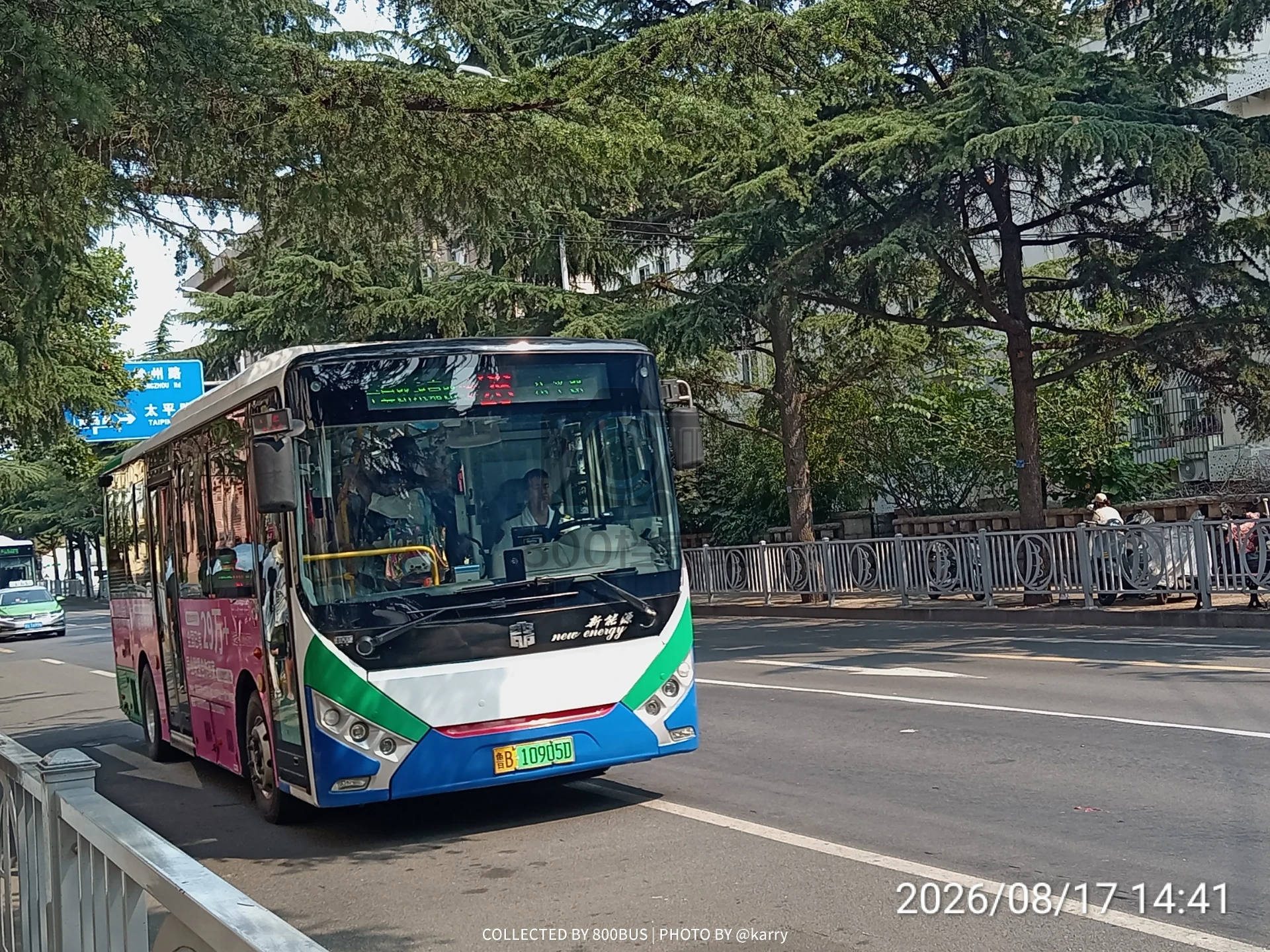 Bus Archive