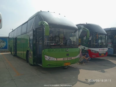 豫A 1197E
