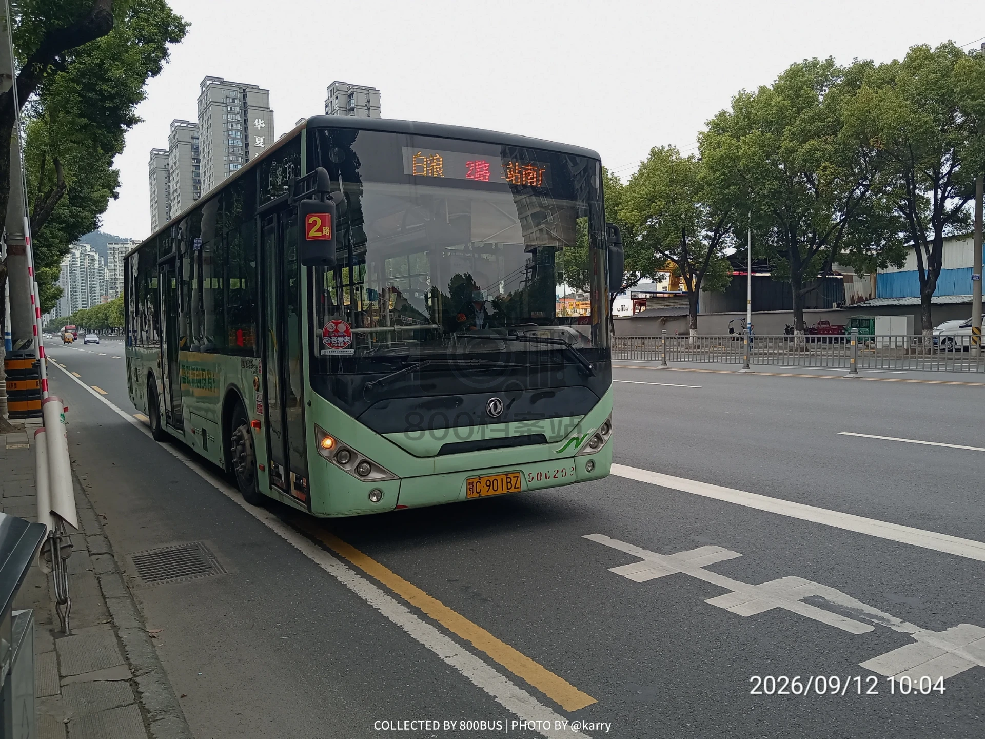 Bus Archive