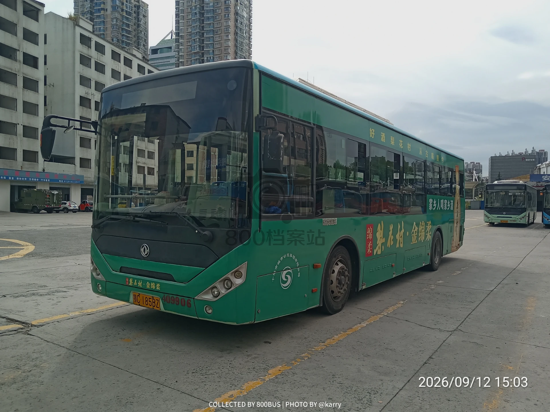 Bus Archive
