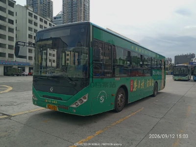 鄂C 185BZ