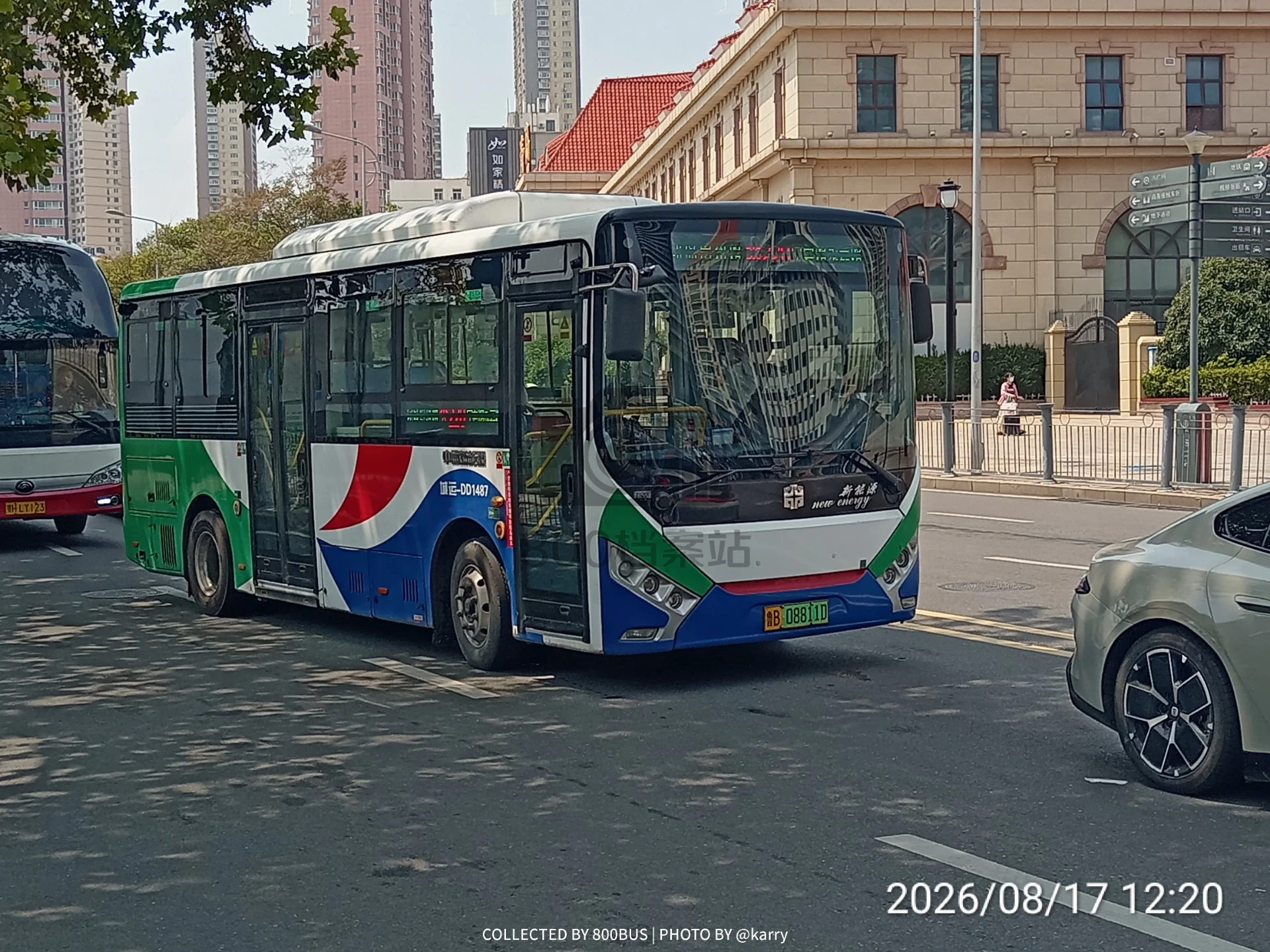 Bus Archive