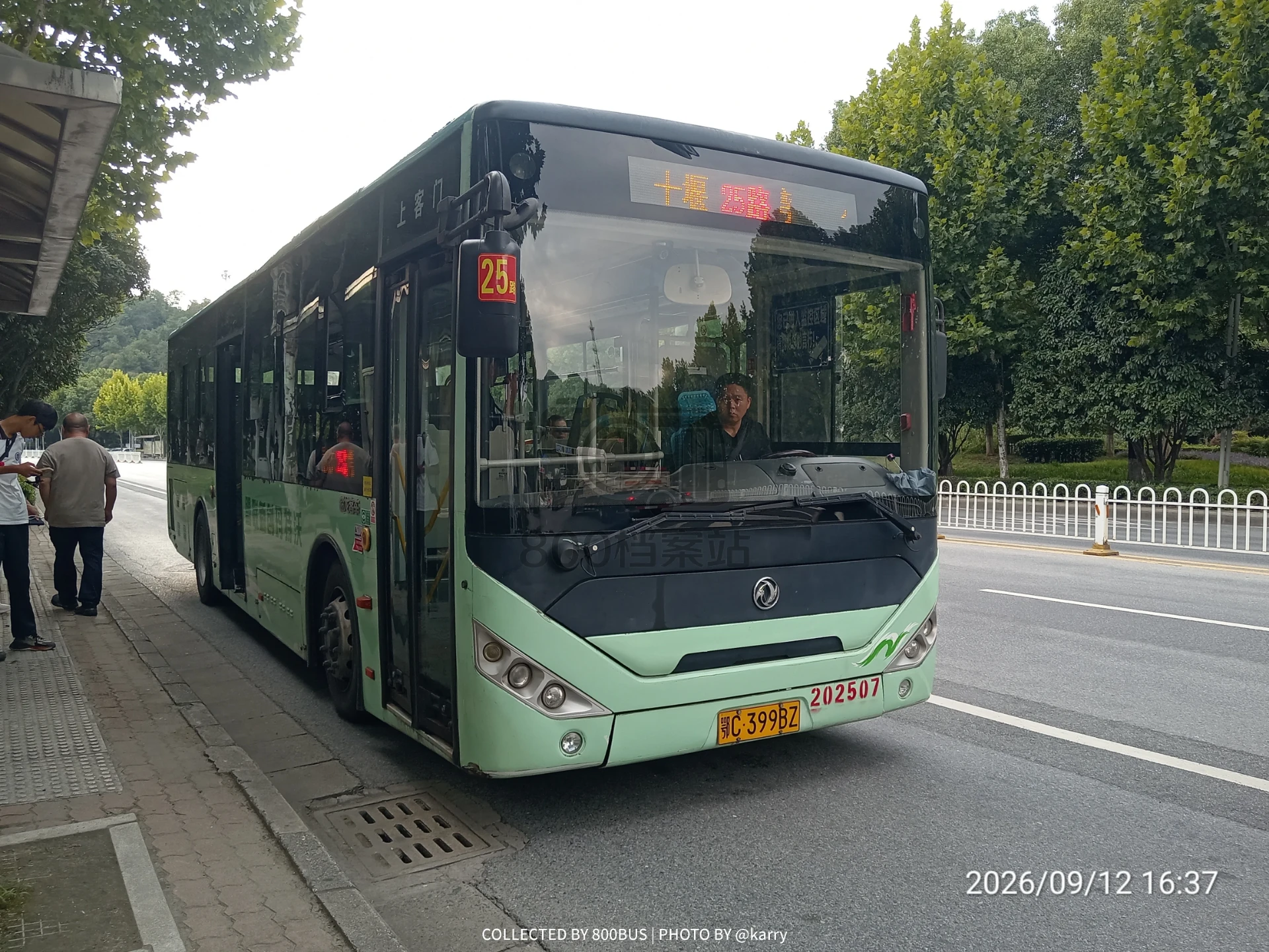 Bus Archive