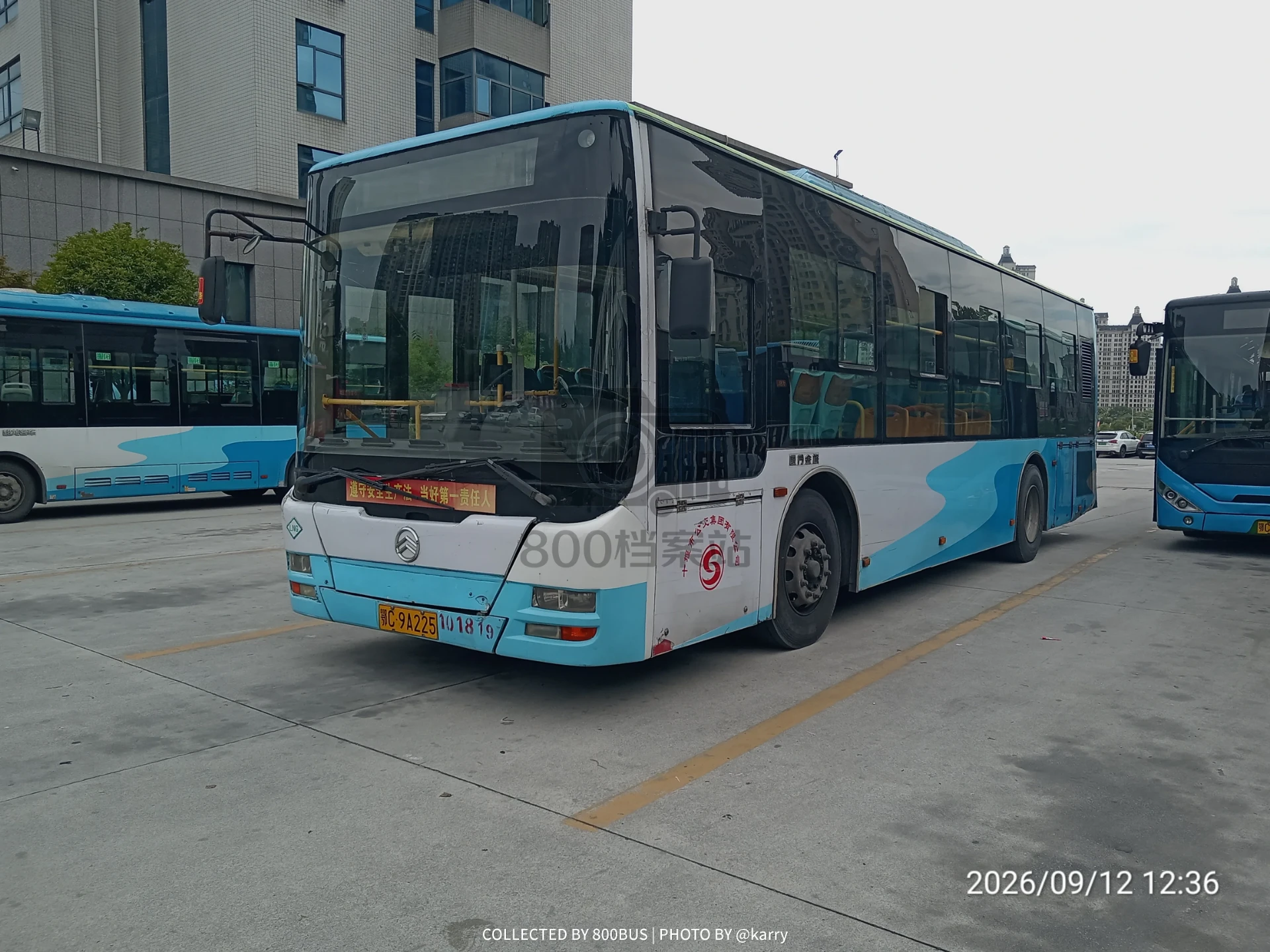 Bus Archive