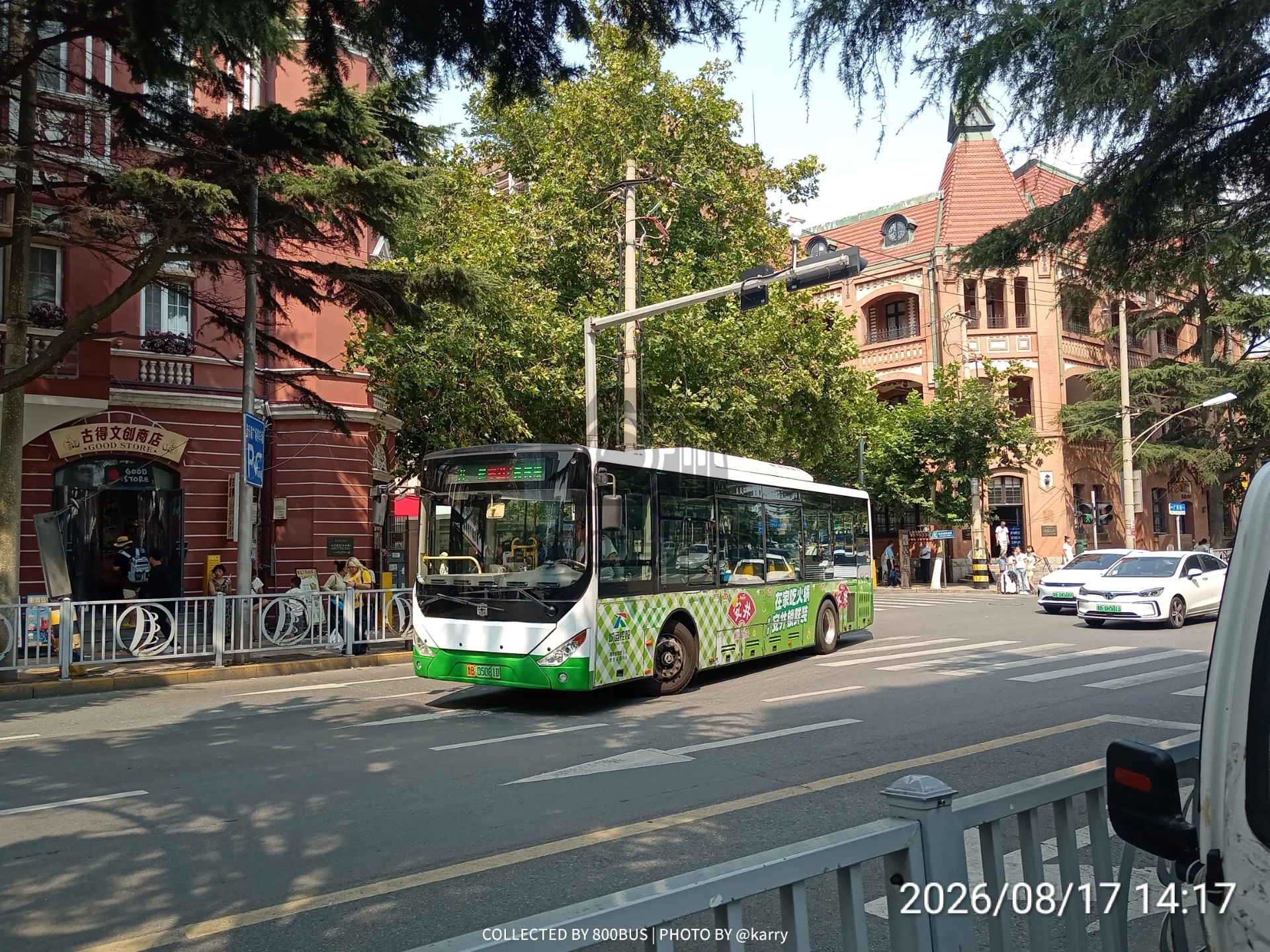 Bus Archive