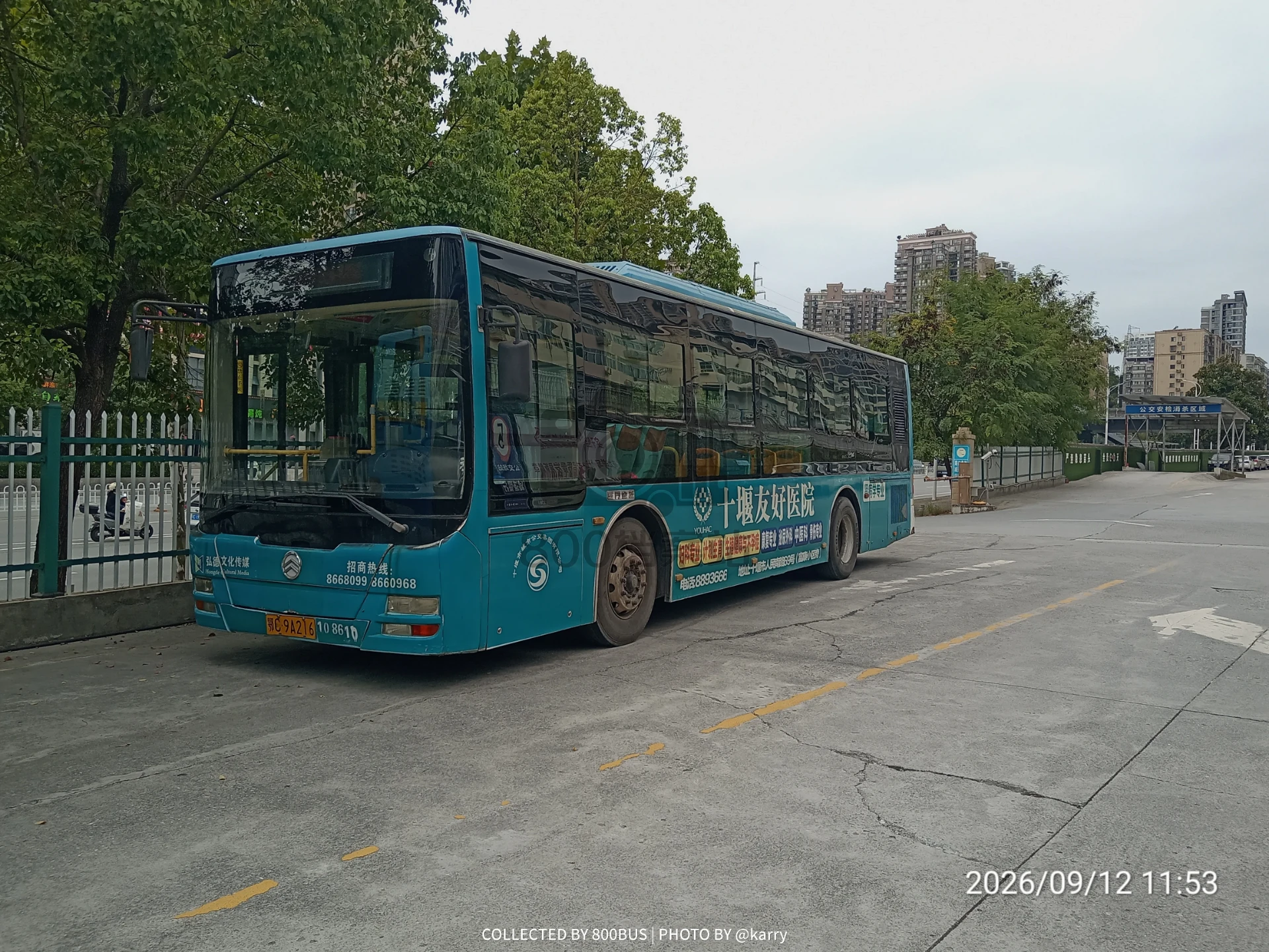Bus Archive
