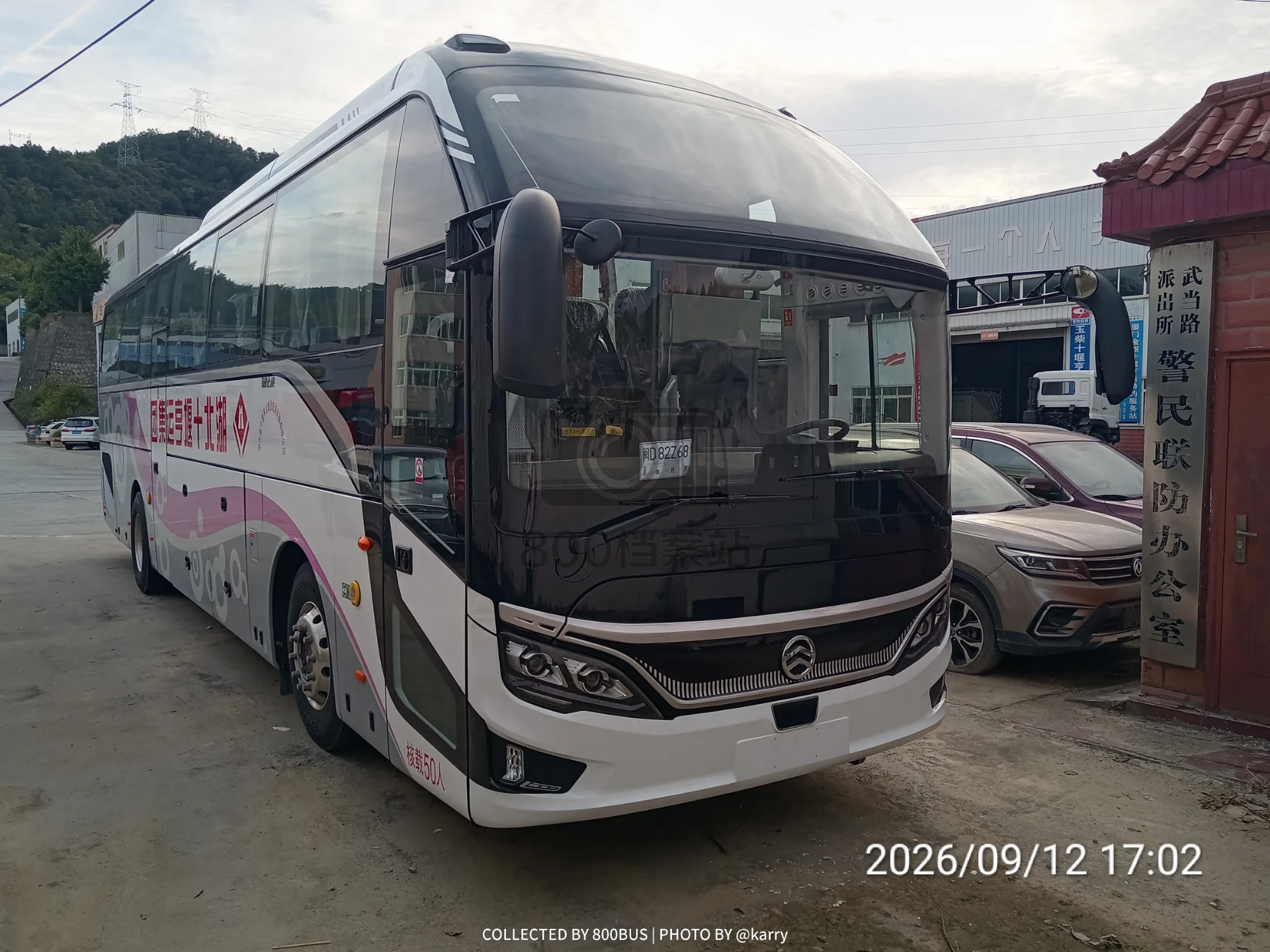 Bus Archive