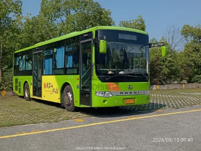 鄂C 9D719