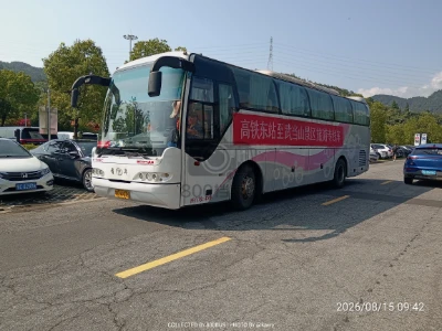 鄂C 99578