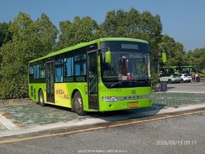 鄂C 9D537