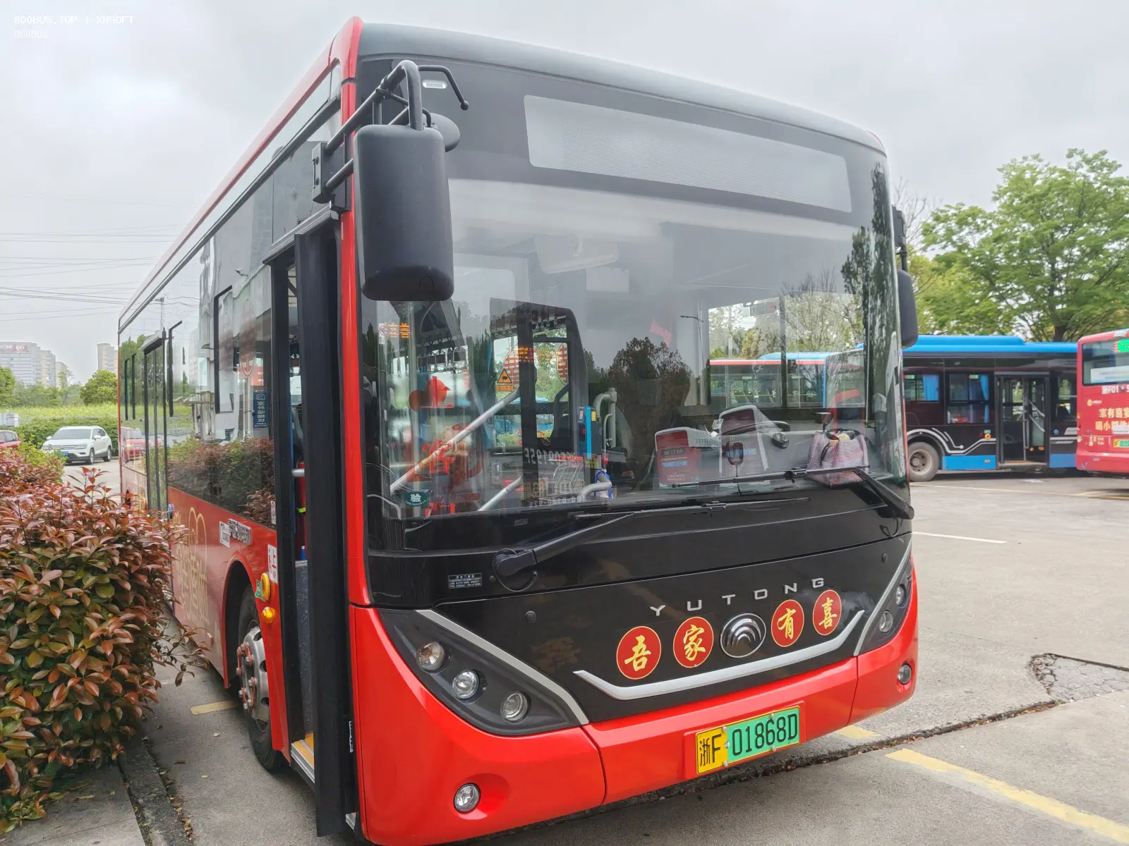 Bus Archive