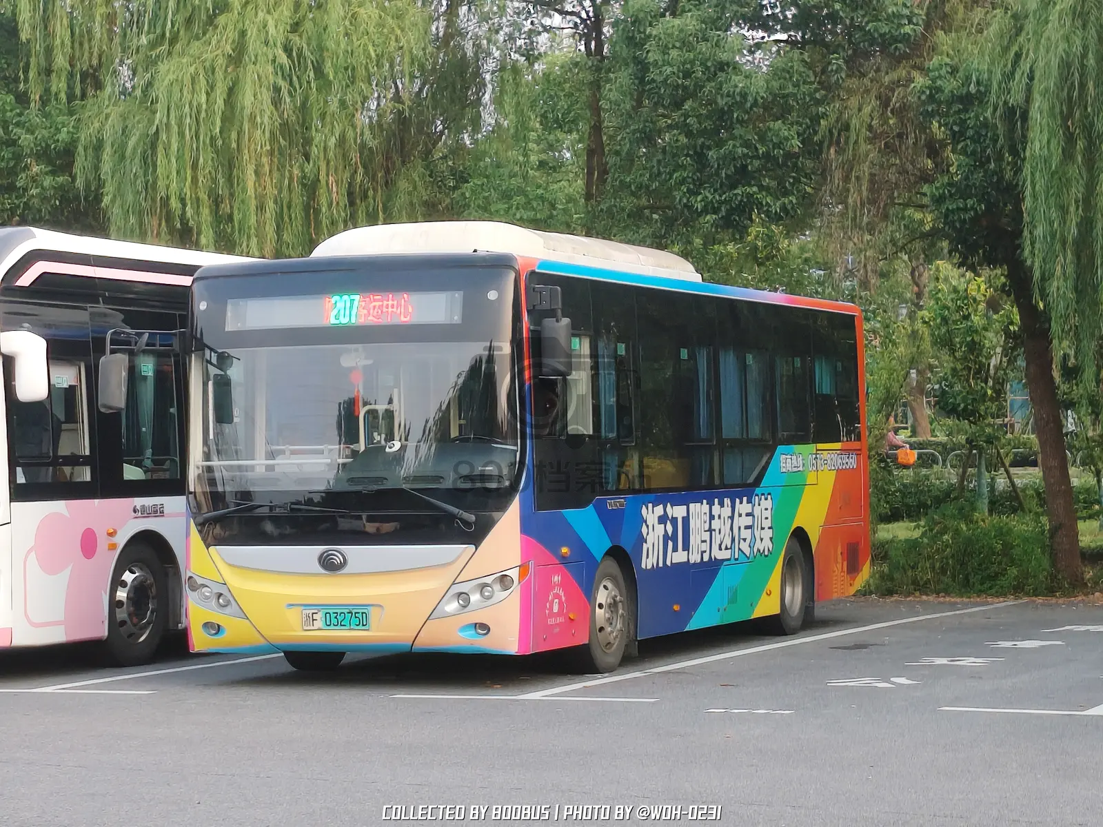 Bus Archive