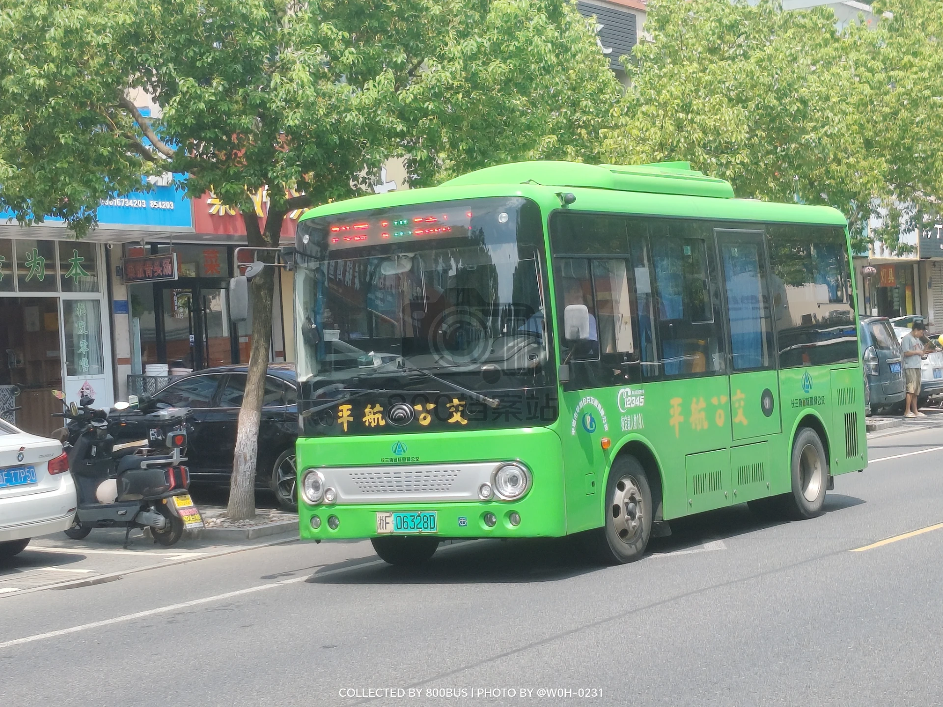 Bus Archive