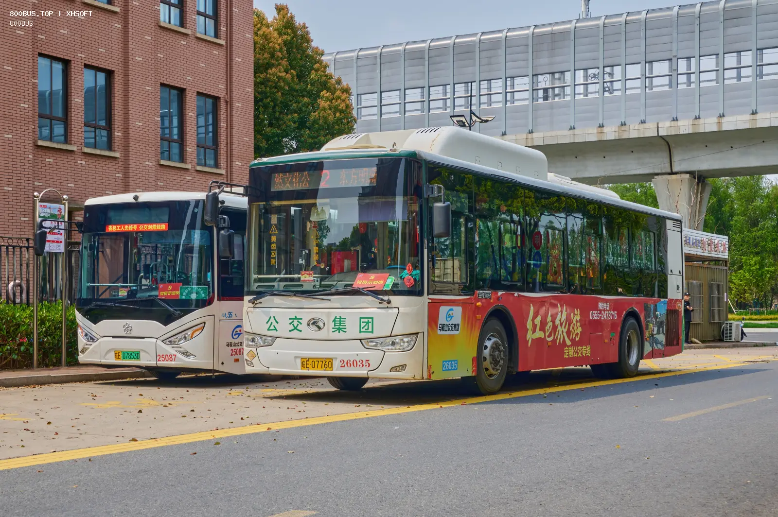 Bus Archive