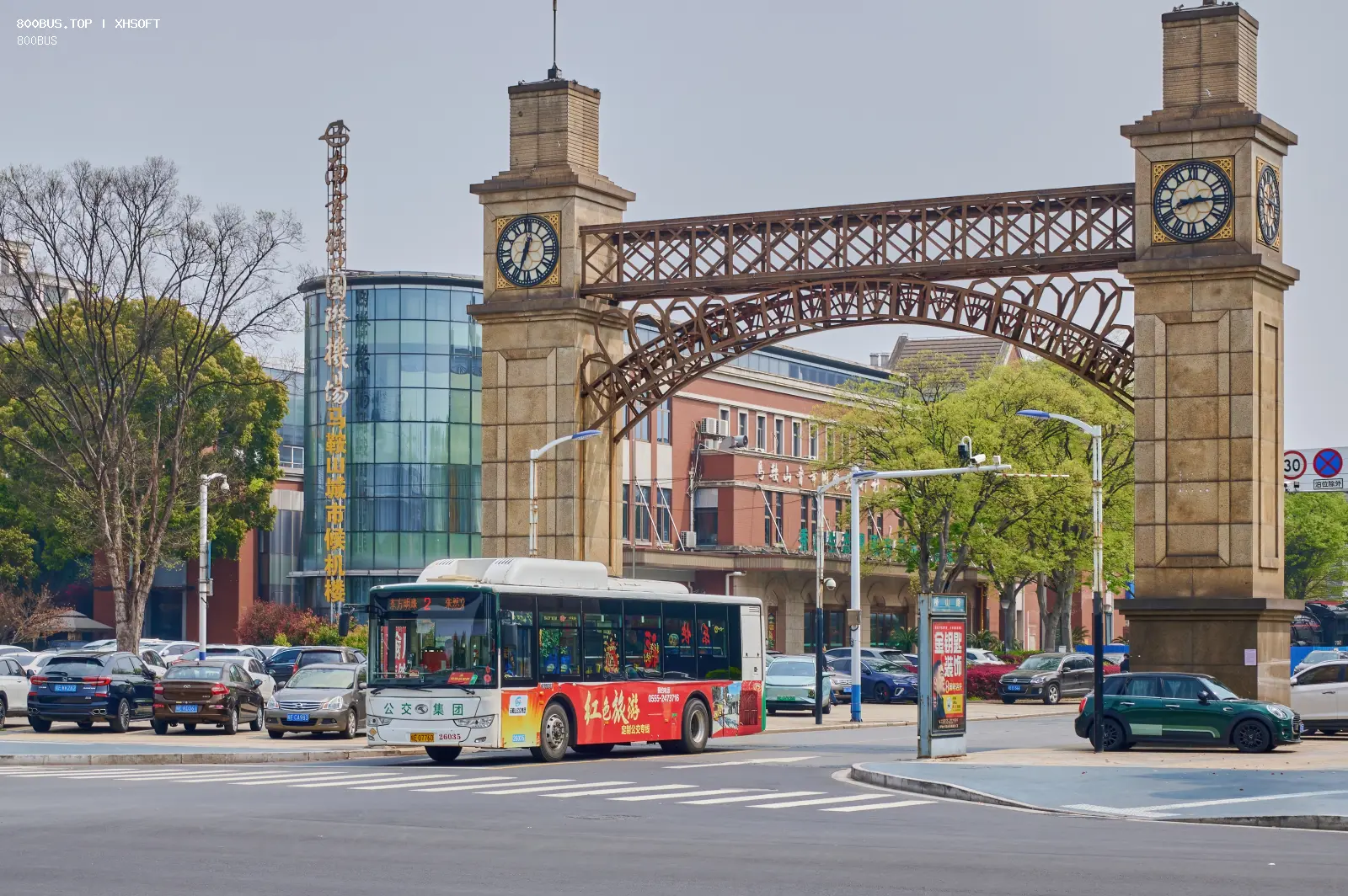 Bus Archive
