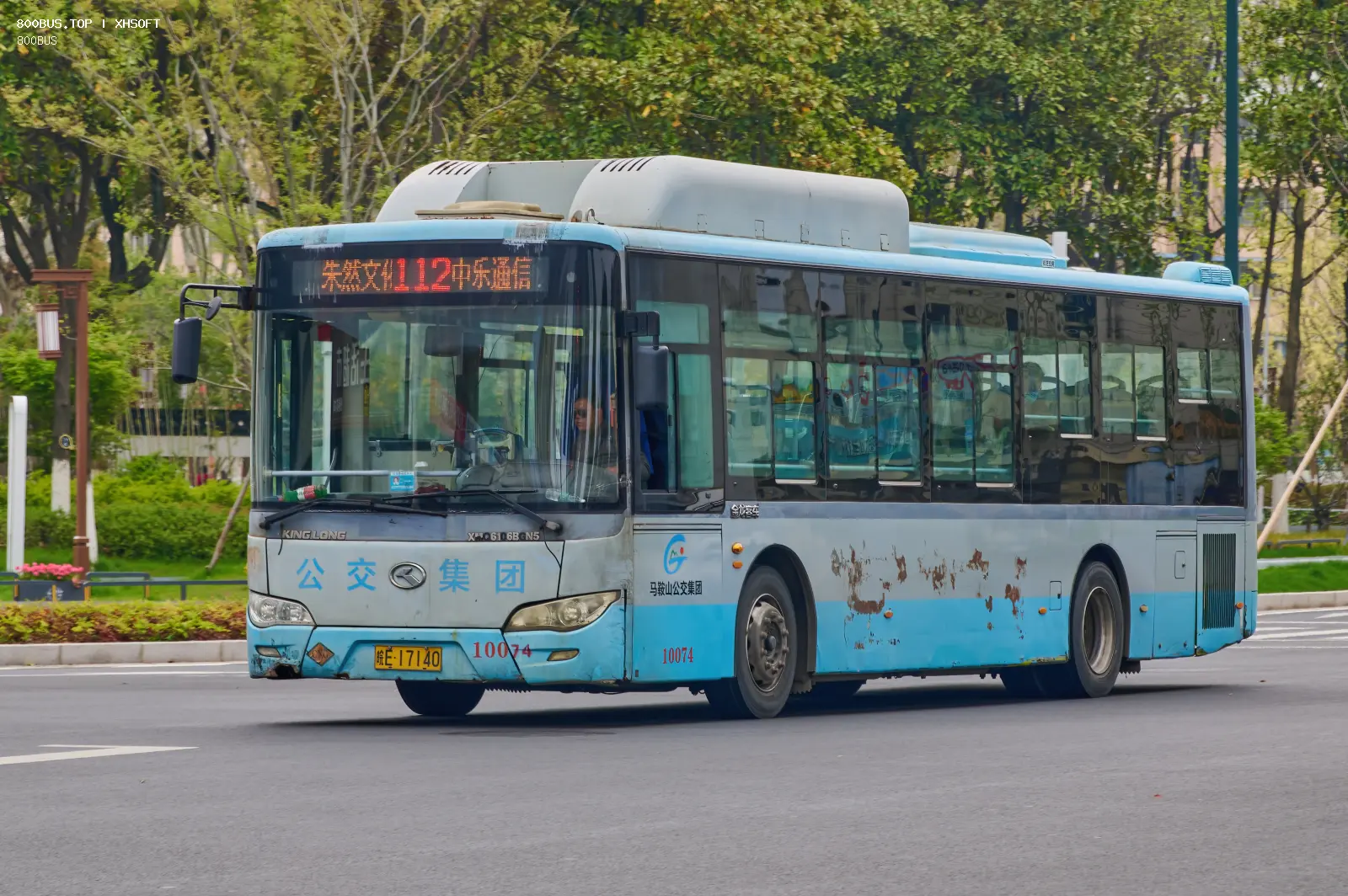 Bus Archive