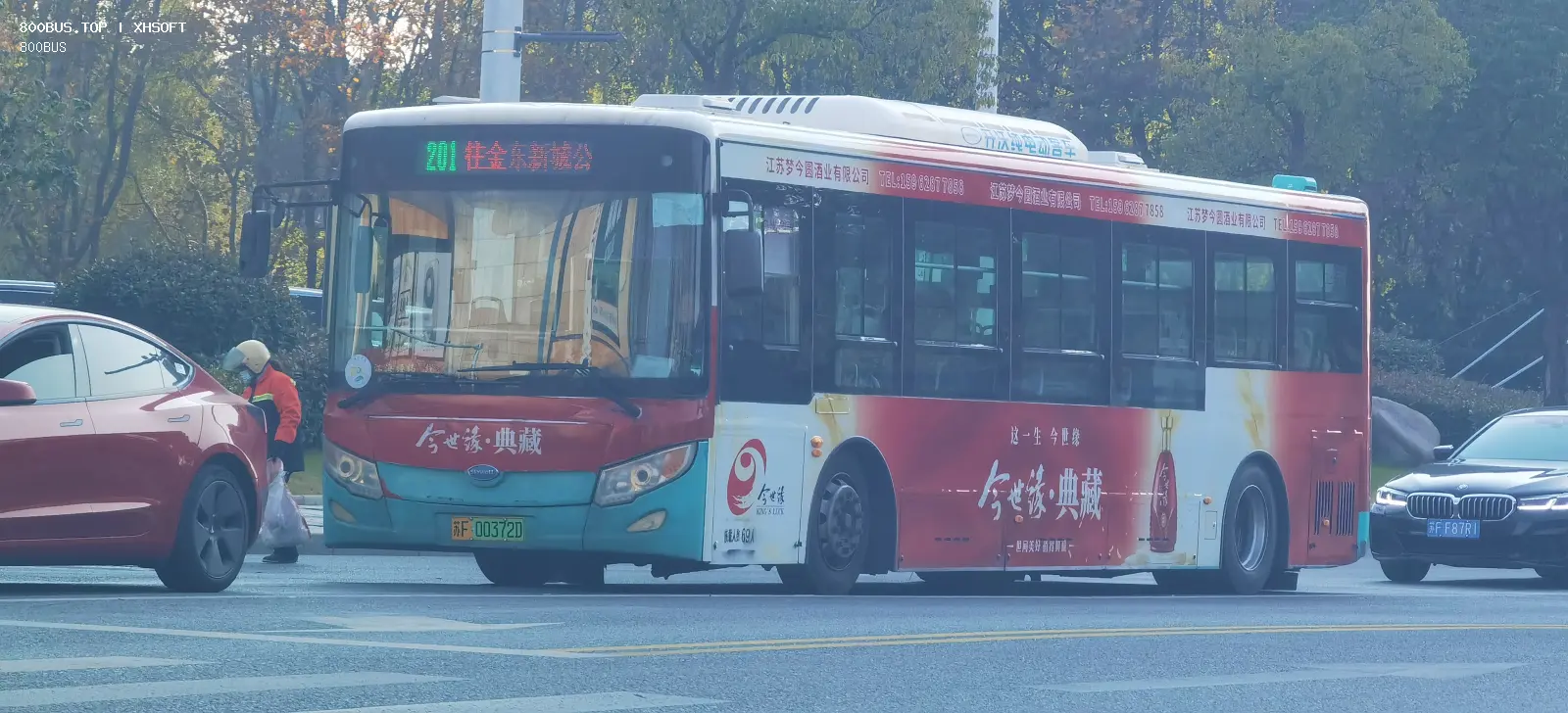 Bus Archive