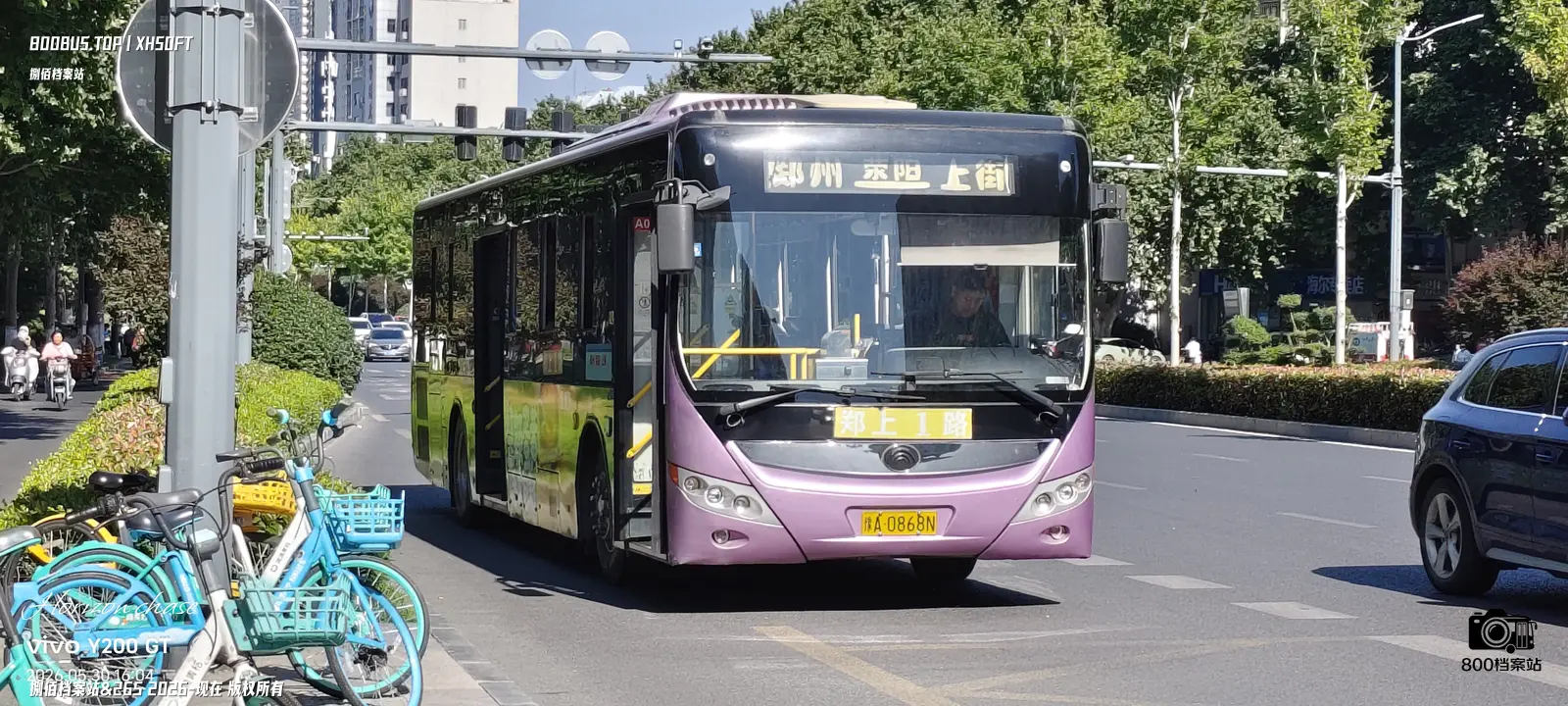 Bus Archive