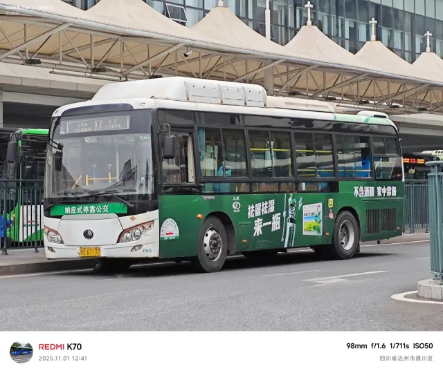 川S 67137